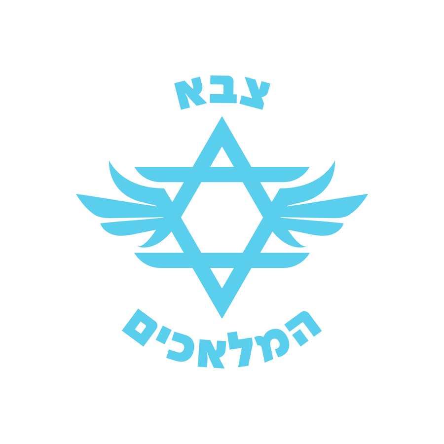 Tzva HaMalachim logo