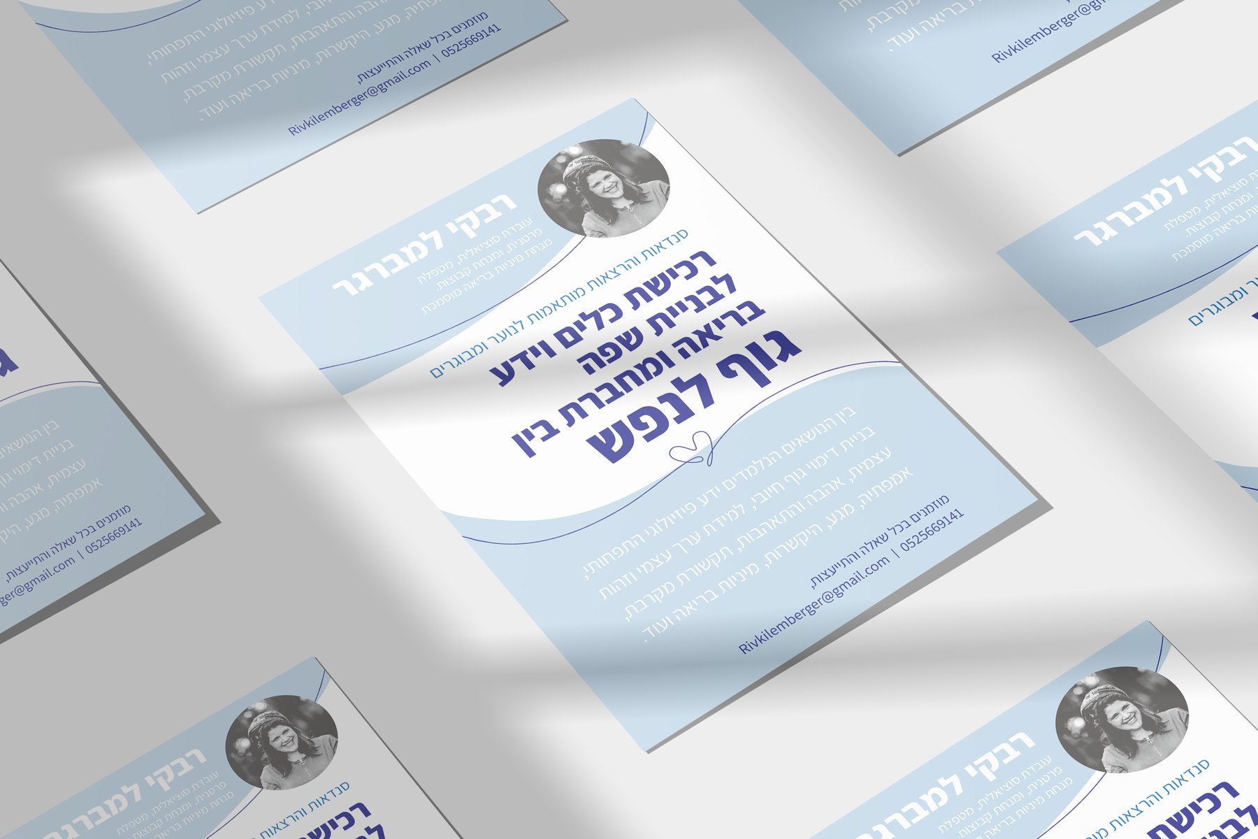 Rivki, Flyer